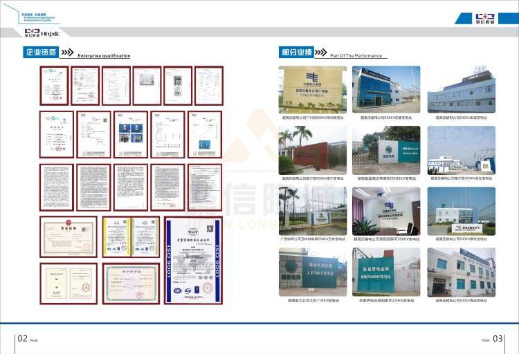 聚信品牌 <a href='http://m.smhyjt.cn' target='_blank'><u>智能除濕裝置</u></a>